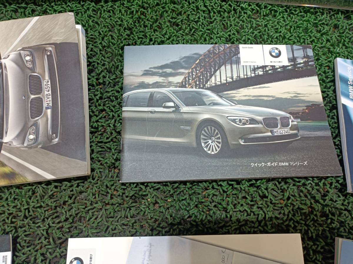 BMW 取扱説明書 ユーザーマニュアル 750i ABA-KA44 KA44  2009 ＃hyj NSP153119の画像6