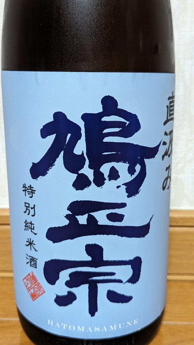 日本酒　１８００ml　６本セット　１円～_画像5
