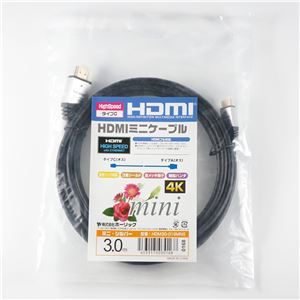 【新品】HORIC（ホーリック） HDMIミニケーブル 3m シルバー HDM30-016MNS_画像2
