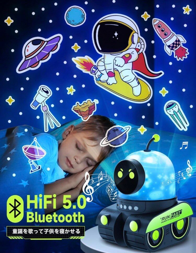 ロボット プラネタリウム 12種類 フィルム Bluetoothスピーカー付き