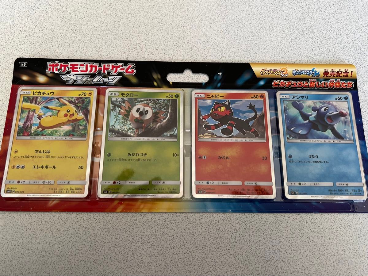 本日限定価格】ポケモンカードゲーム サン&ムーン ピカチュウと 本日限定価格】ポケモンカードゲーム サン&ムーン ピカチュウと