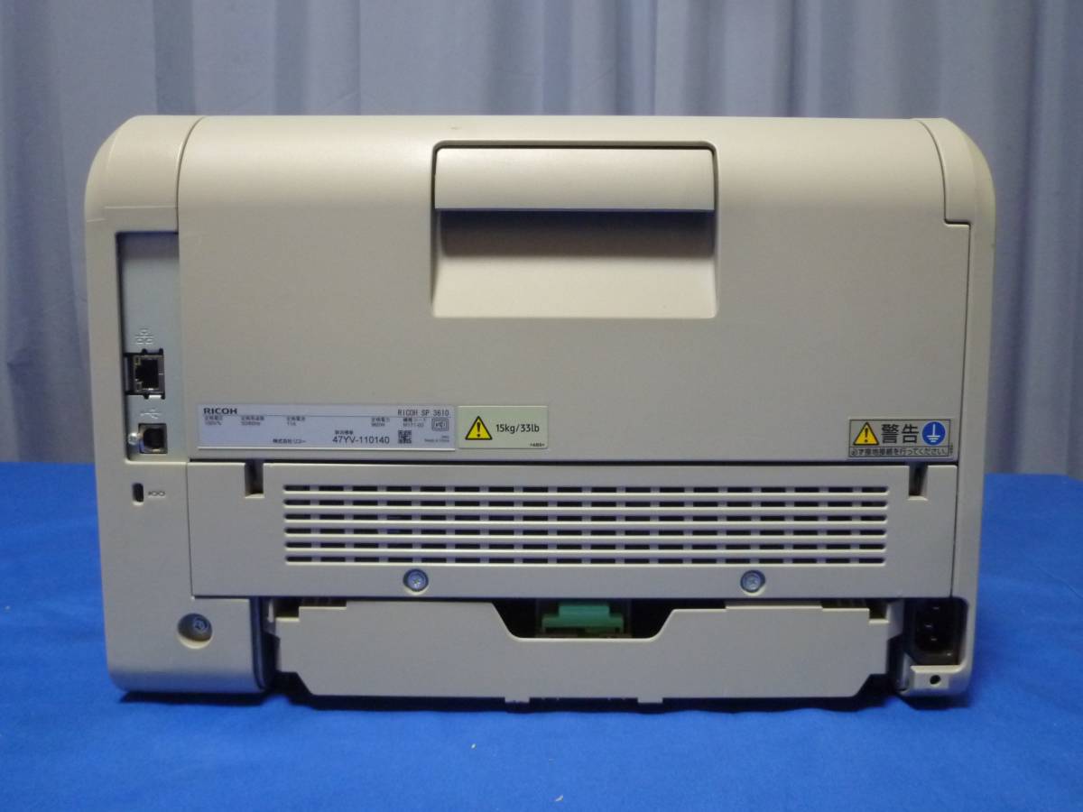 【印刷枚数：5600枚】RICOH リコー SP3610 A4モノクロレーザープリンター【テスト印字OK】_画像7