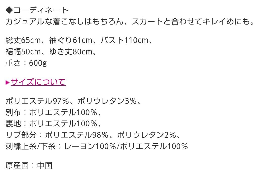 マリークワント サテンアーカイブロゴ ブルゾン ピンク|Yahoo マリークワント サテンアーカイブロゴ ブルゾン ピンク|Yahoo