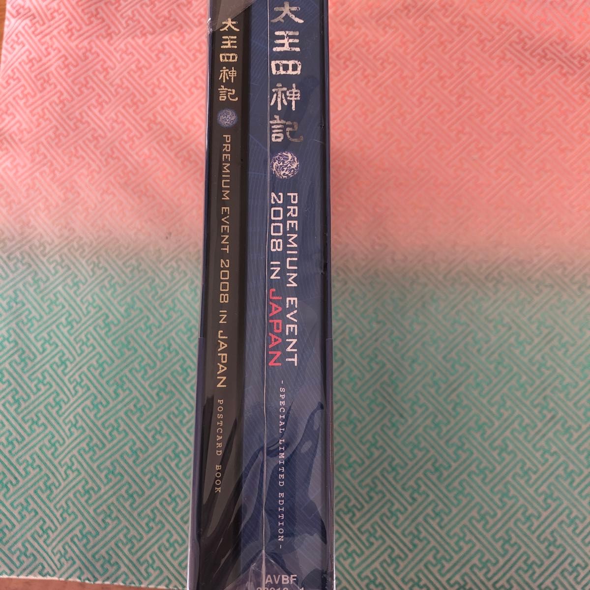 太王四神記 ペヨンジュン 2008 DVD２枚とポストカードブック 定価5,985円 ゆうパケットプラスでお届けします。