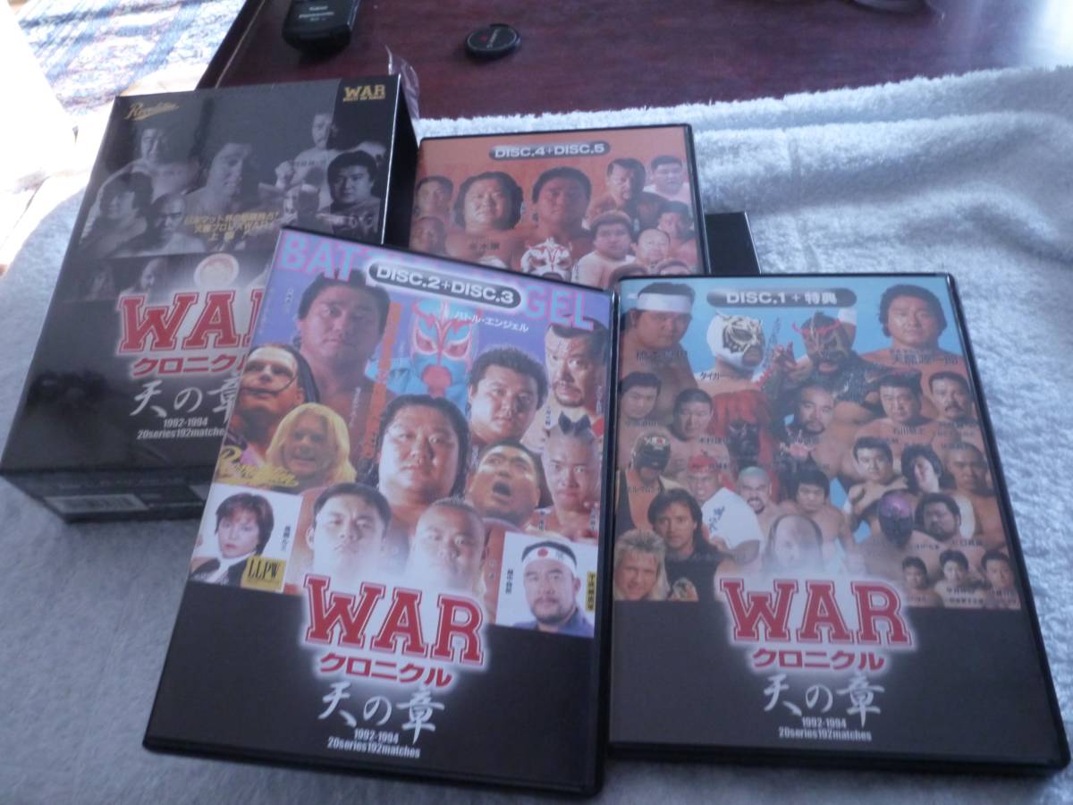 DVD　BOX　WARクロニクル　天龍　5枚組　　プロレス　新品購入品　入手困難　絶版　ムタ　藤波　橋本_画像1