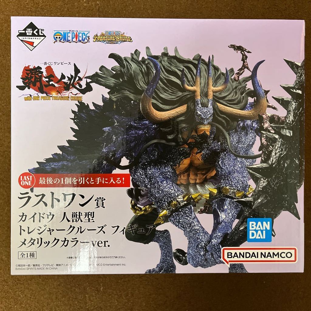 ワンピース1番くじ 覇王ノ兆 ラストワン賞 カイドウ人獣型フィギュア ワンピース1番くじ 覇王ノ兆 ラストワン賞 カイドウ人獣型フィギュア