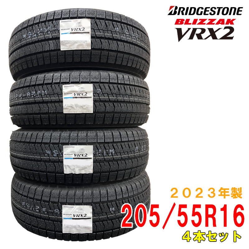 ≪2023年製/在庫あり≫　BLIZZAK VRX2　205/55R16 91Q　4本セット　ブリヂストン　日本製　国産　冬タイヤ_画像1