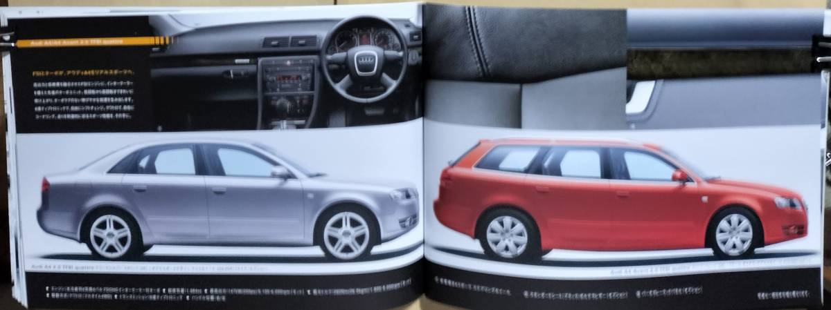  Audi A4 saloon / Avante catalog (2)