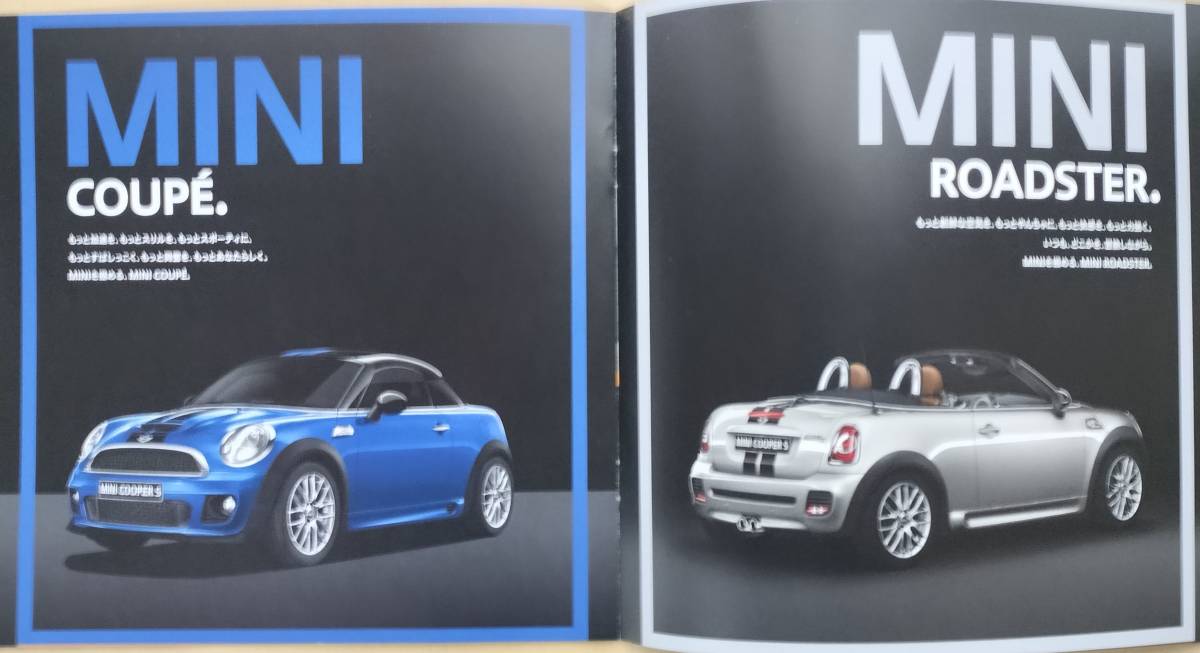 BMW Mini catalog 