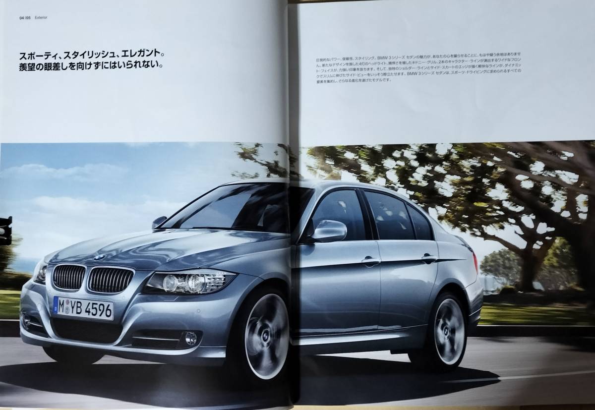 BMW 3 серии * седан каталог 