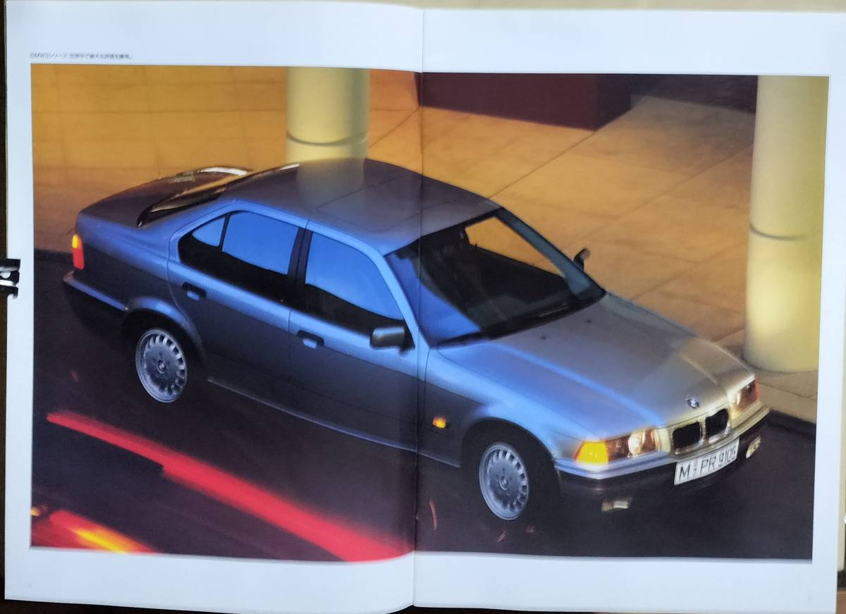 BMW　３シリーズのカタログ_画像2