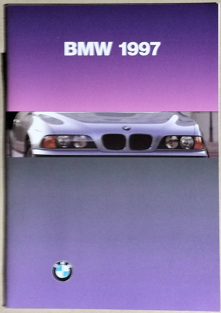 BMW　1997のカタログ_画像1