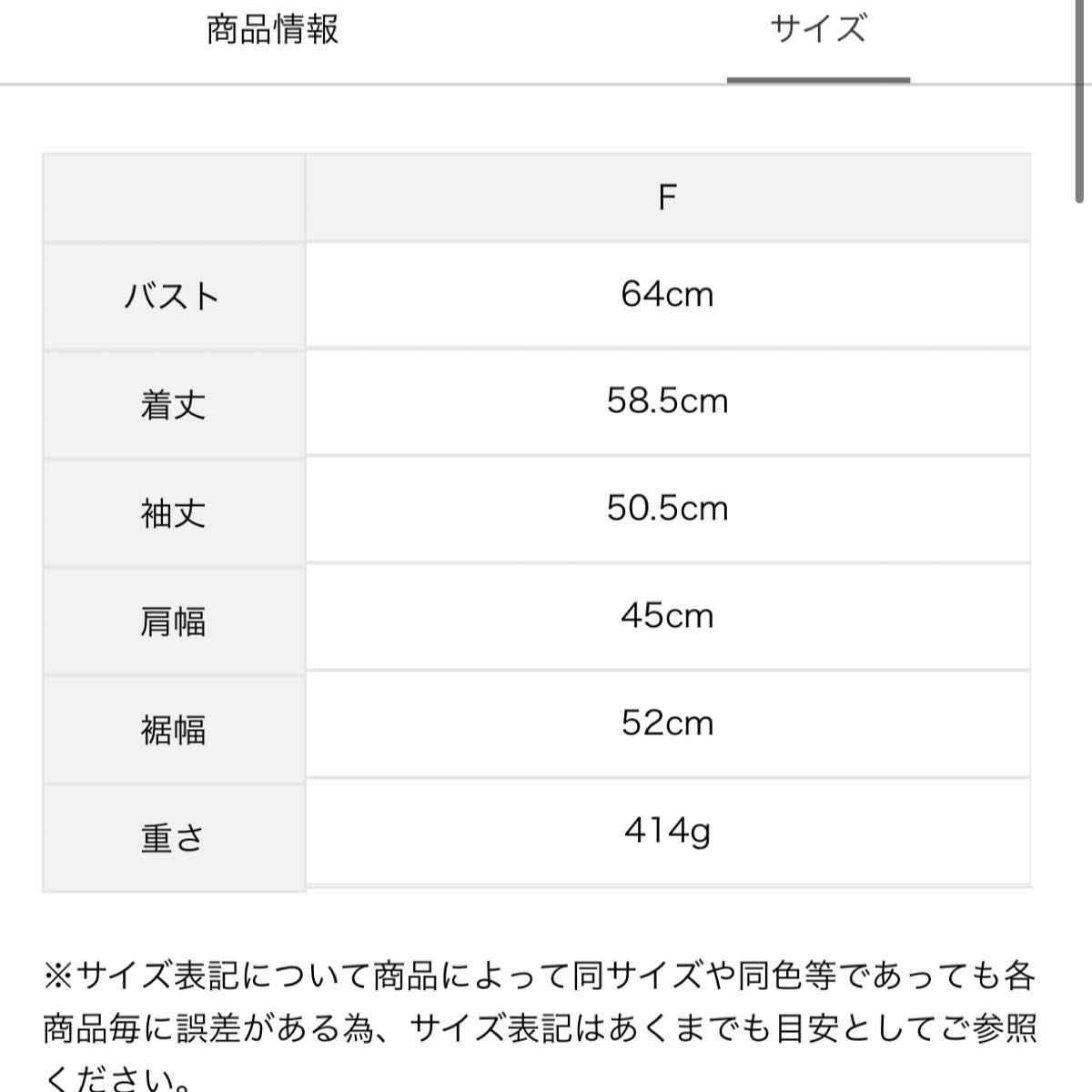 テチチ　ビスチェ風ランダムリブ切替ペプラムニット