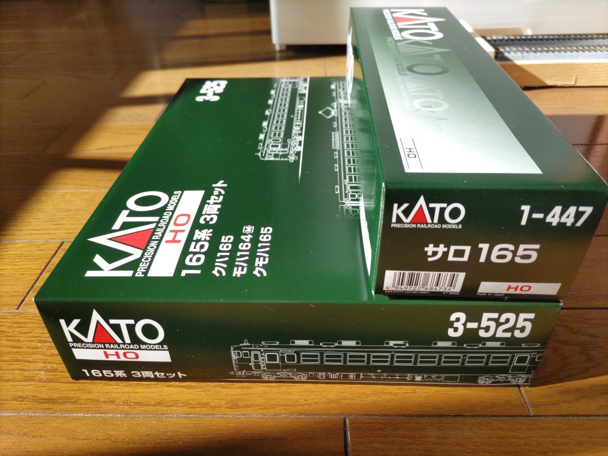 KATO　165系 ３両セット＋サロ165_画像1