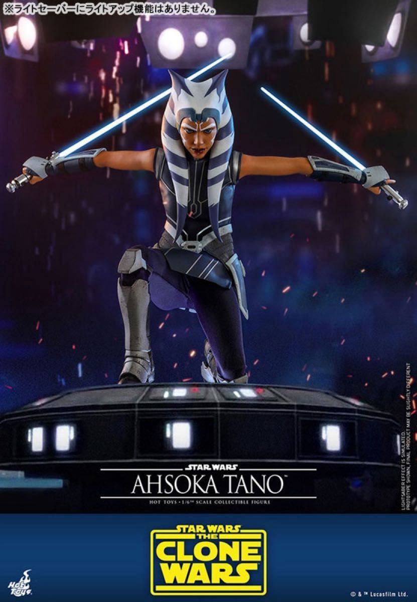 ホットトイズ テレビ・マスターピース スターウォーズ クローン ホットトイズ テレビ・マスターピース スターウォーズ クローン