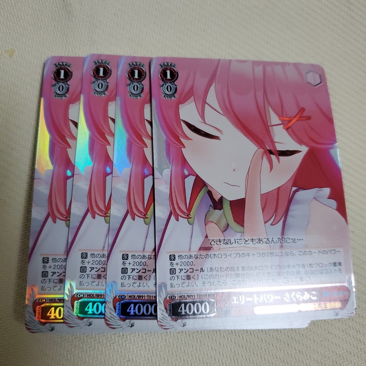 当店限定販売】 中古ヴァイスシュヴァルツ GU/W88-107SSP[SSP 当店限定販売】 中古ヴァイスシュヴァルツ GU/W88-107SSP[SSP
