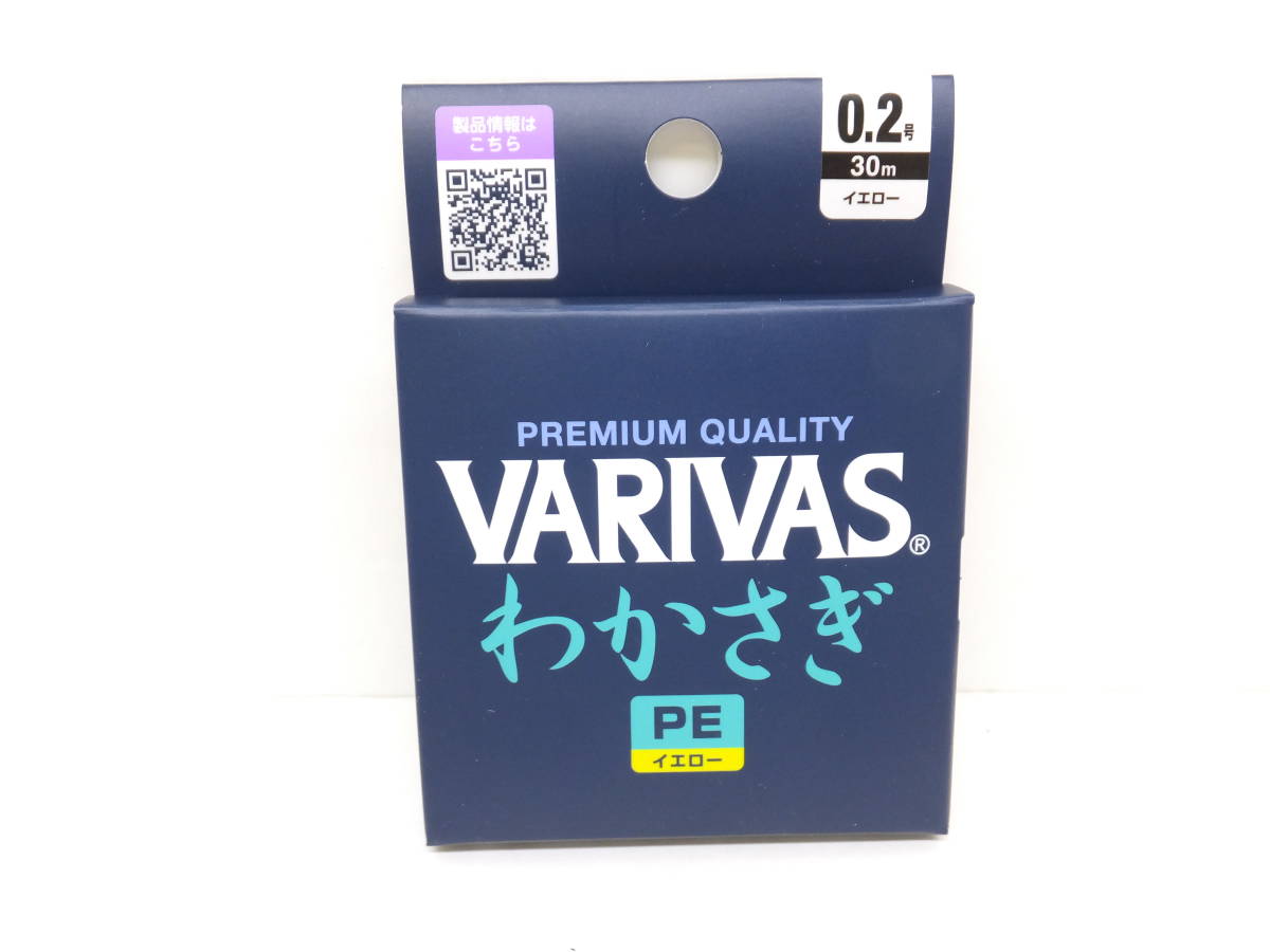 大処分◆わかさぎ◆バリバス◆VARIVAS　わかさぎ　PE　30ｍ　0.2号　イエロー　1ヶ◆定価￥1,331円(税込)◆30％OFF_画像1