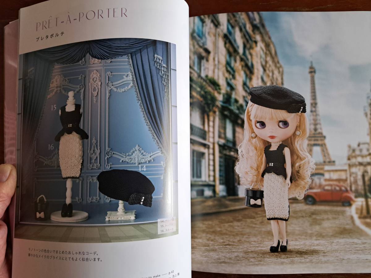 かぎ針編みで編むブライスのファッションブック/BLYTHE Fashion BOOK_画像7