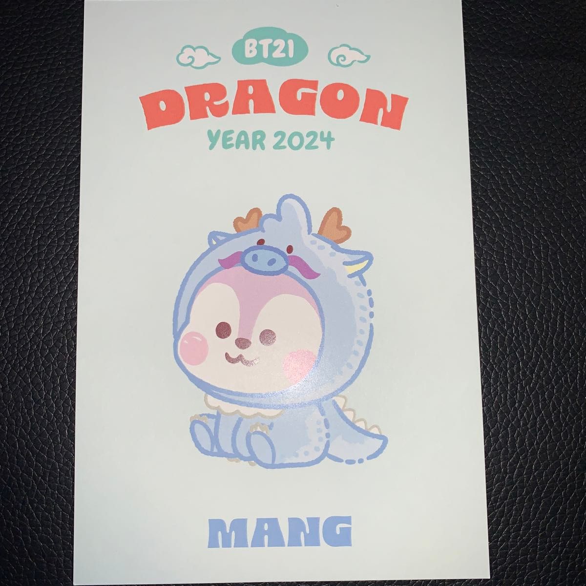 BT21 ドラゴン アクリルキーチェーン ガチャ MANG ポストカード付き 新品未開封