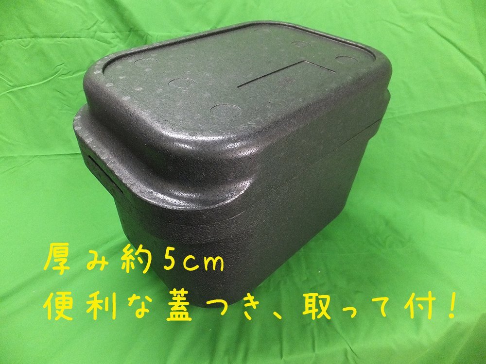 メダカの発泡スチロール水槽鉢・黒・24L大容量　めだか飼育に最適_画像2