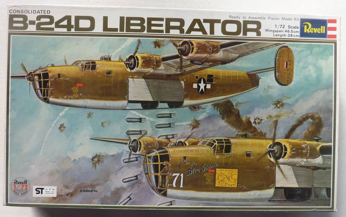 1/72 レベル　B-24D　リベレーター_画像1