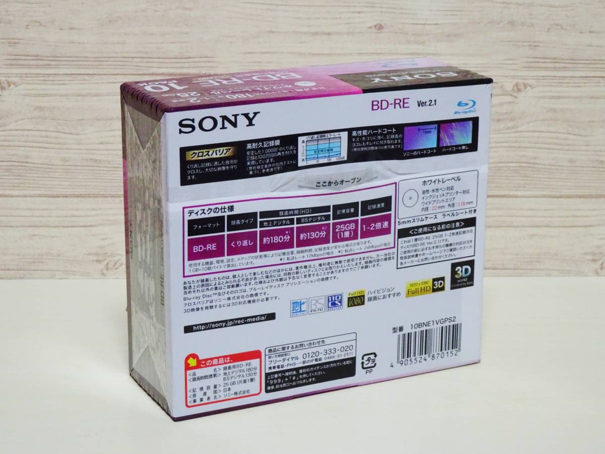 * new goods unopened SONY BD-RE 25GB(10BNE1VGPS2)*BD-R 25GB(10BNR1VGPS4) each 10 sheets set ( total 20 sheets ) white lable postage 520 jpy *