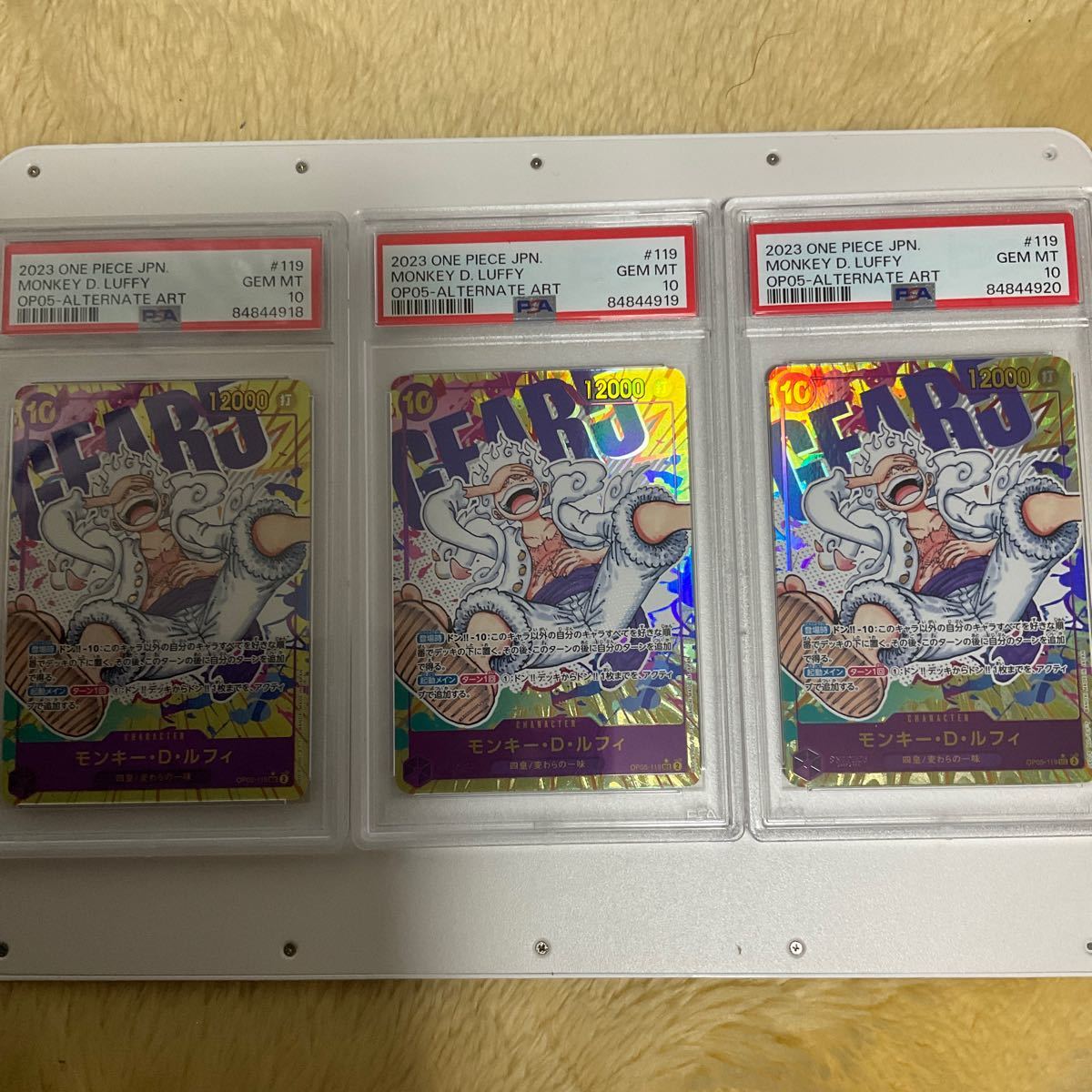 Yahoo!オークション - 3連番 PSA10 ワンピースカード ルフィ Yahoo!オークション - 3連番 PSA10 ワンピースカード ルフィ