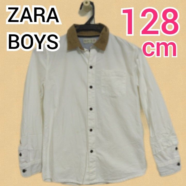 ZARA シャツ　120　130 男の子　カットソー　長袖シャツ　白シャツ コットンシャツ ボタンダウンシャツ