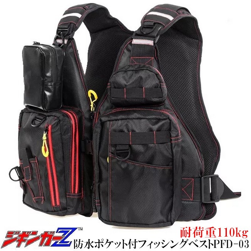 フィッシングベスト ライフジャケット PFD-03 ジギンガ―Z フリーサイズ 収納力 通気性 防水ポケット 耐荷重110kg カヤック_画像2