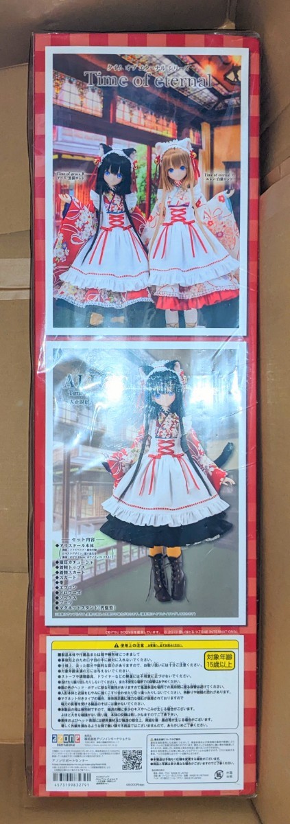 新品未開封 Alice/Time of grace Ⅳ~大正浪漫~黒猫ロンド 新品未開封 Alice/Time of grace Ⅳ~大正浪漫~黒猫ロンド