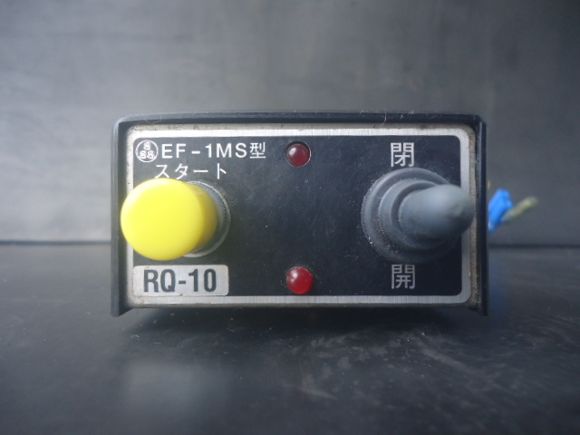  Tamura total industry dump after side cobolane switch Tamura EF-1MS type 