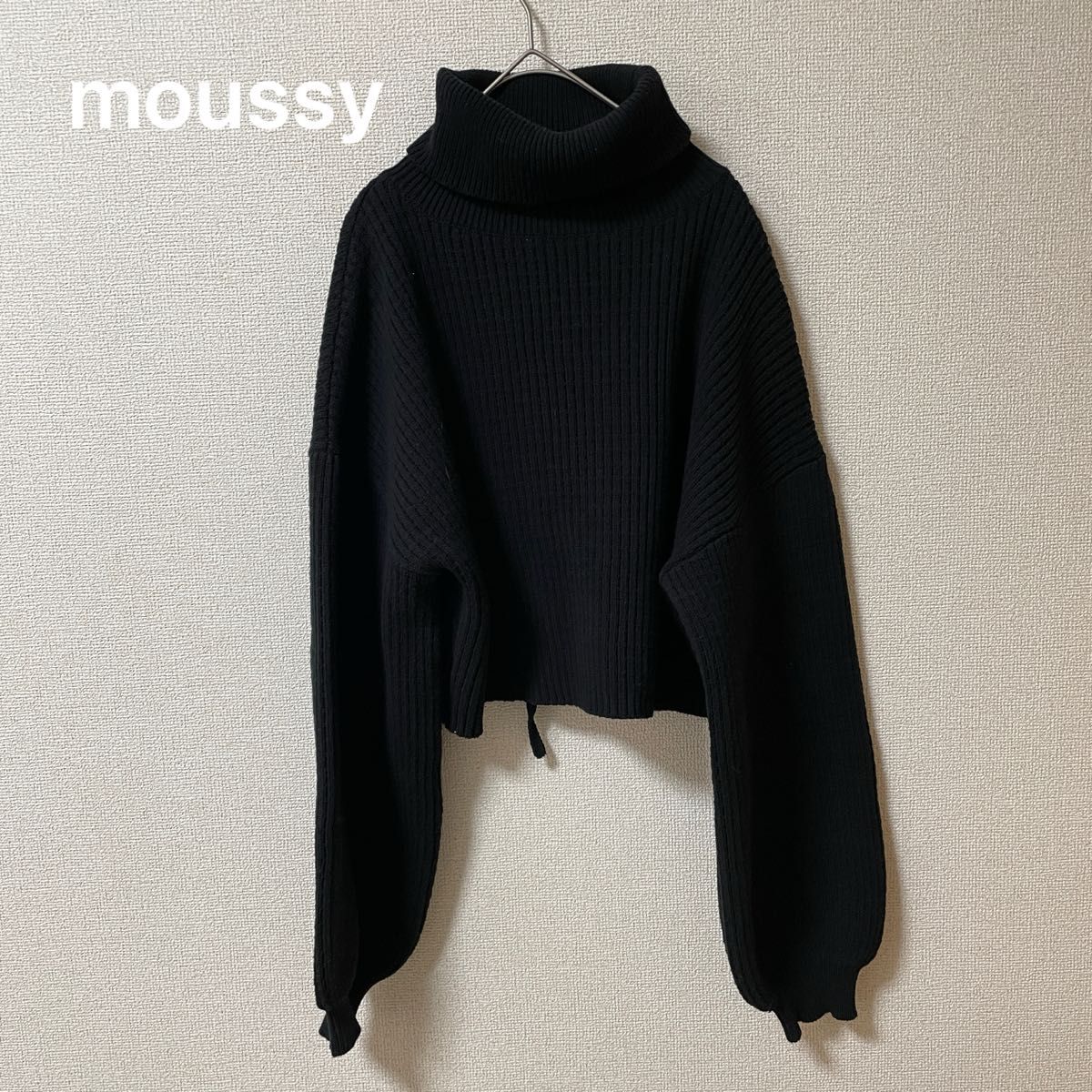 マウジー　moussy BACKOPEN バックオープン　タートルネック　ニット　 セーター トップス　ブラック