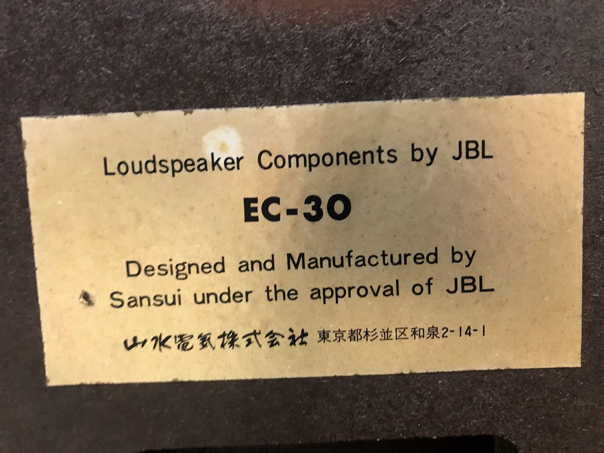 189K【中古】サンスイ スピーカー EC-30_画像4