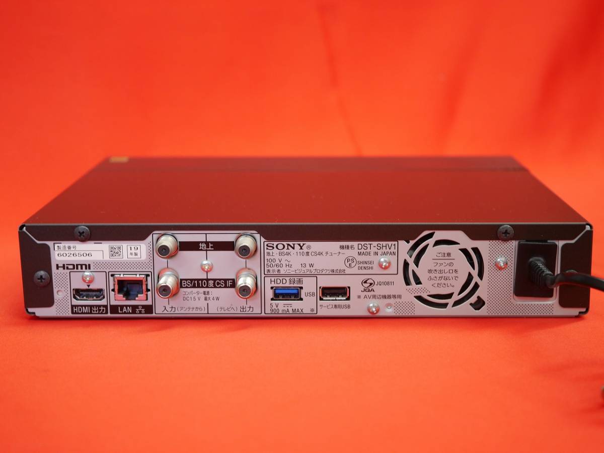 SONY 4Kチューナー DST-SHV1 ソニー 地上・BS4K・110度CS4Kチューナー 日本製 動作確認済み_画像6