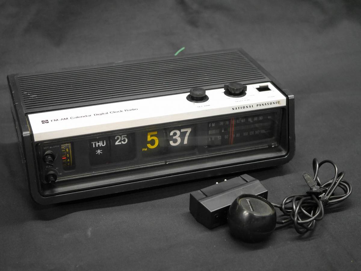 National RC-704 CLOCK RADIO FM/AM２バンド パタパタ時計 ナショナル パナソニック レトロ ラジオ 希少なピヨピヨアダプター付属 動作品の画像1