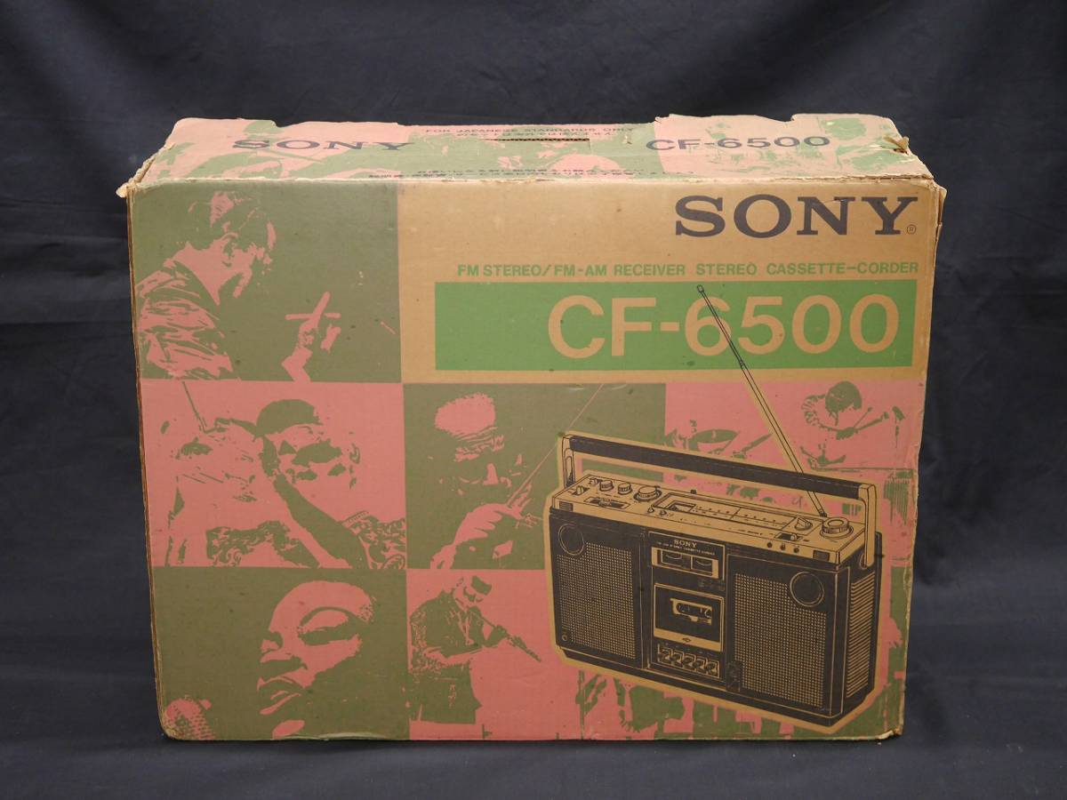 SONY CF-6500 STEREO ZILBA'P ジルバップ 高音質ステレオサウンド AM/FM 2バンド ソニー 昭和レトロ ラジカセ 元箱あり 【動作品】_画像10