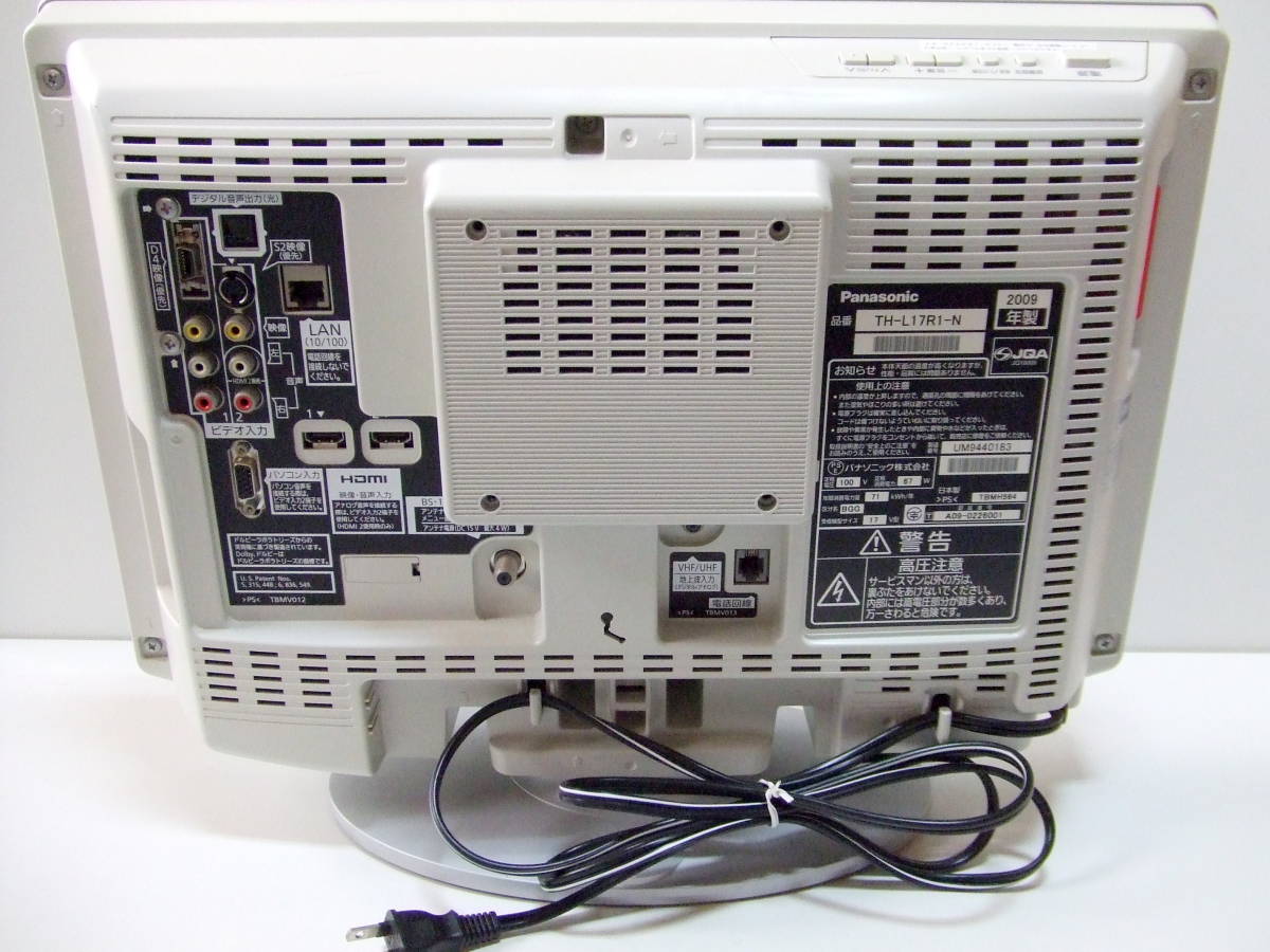 Panasonic VIERA TH-L17R1-N （シャンパンゴールド）Wチューナー/HDD内蔵、17V型IPS液晶 純正リモコン付 2009年製 動作確認済_画像2