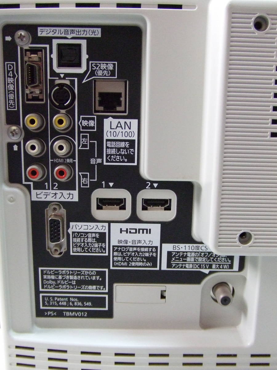 Panasonic VIERA TH-L17R1-N （シャンパンゴールド）Wチューナー/HDD内蔵、17V型IPS液晶 純正リモコン付 2009年製 動作確認済_多彩な入力系統