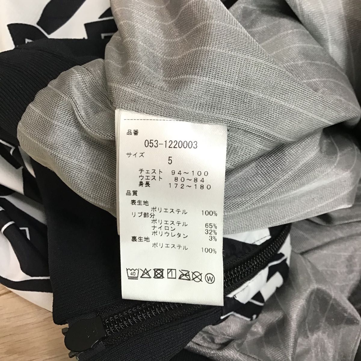 美品 パーリーゲイツ ジャケット 5 ブルゾン スニード ゼブラ 美品 パーリーゲイツ ジャケット 5 ブルゾン スニード ゼブラ