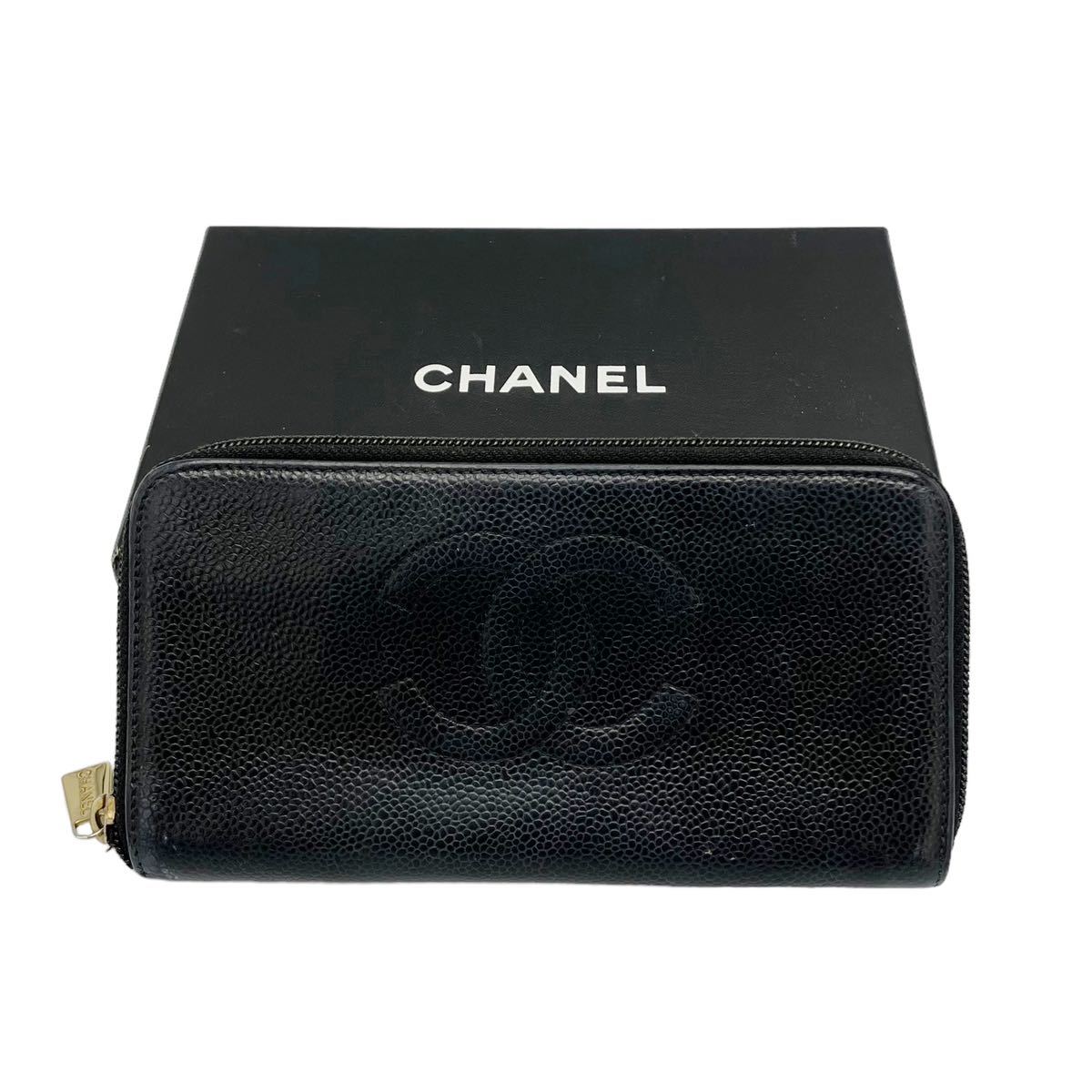 【良品】シャネル CHANEL ココマーク キャビアスキン ラウンドファスナー 長財布 ブラック ジップ ウォレット