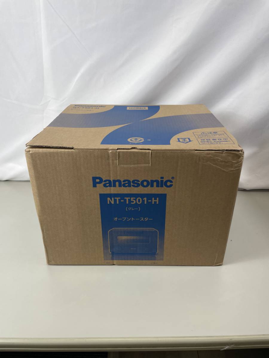 120　未使用　保管品　Panasonic　パナソニック　オーブントースター　2021年製　グレー　4枚焼き　NT-T501-H_画像6