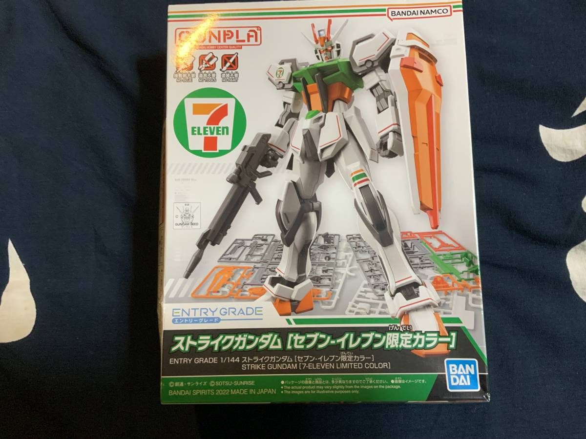 初売り！　令和6円スタート　1/144 ストライクガンダム　セブンイレブン限定カラー(外箱難あり)_画像1