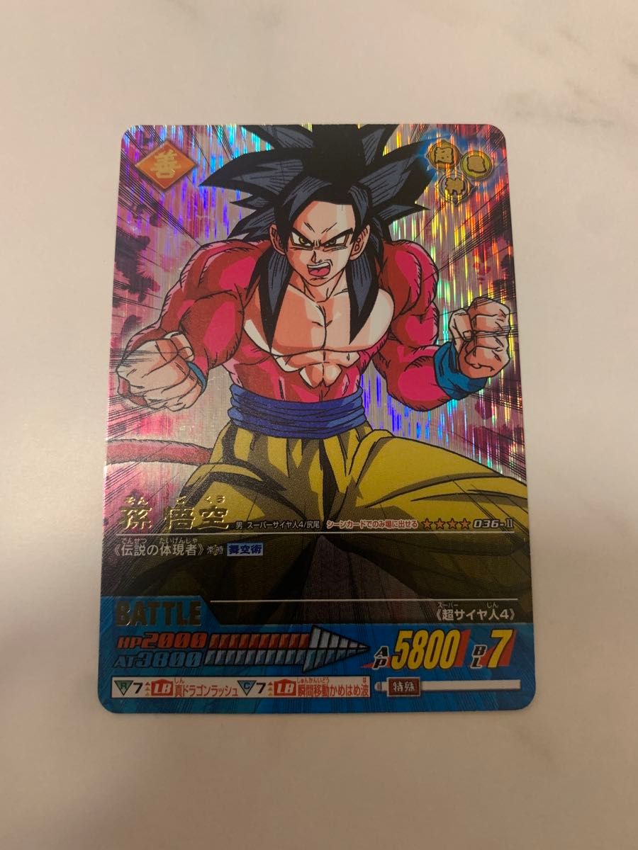ドラゴンボールZ データカードダス 孫悟空 ベジータ スーパー ドラゴンボールZ データカードダス 孫悟空 ベジータ スーパー