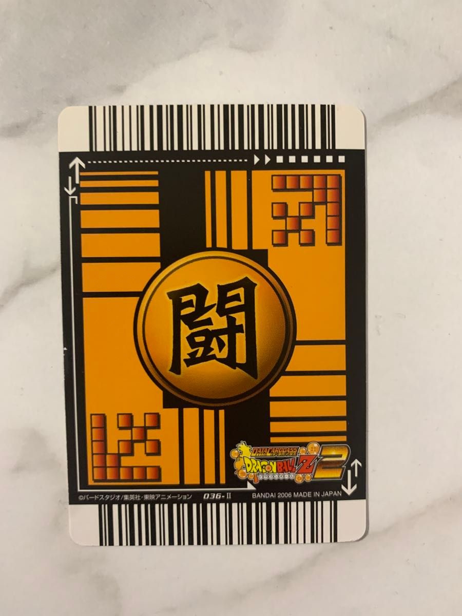 ドラゴンボールZ データカードダス 孫悟空 ベジータ スーパー ドラゴンボールZ データカードダス 孫悟空 ベジータ スーパー