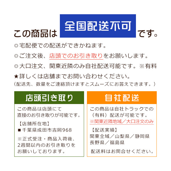 千葉県産桧　無垢板　節あり　天然乾燥材　4000×36×270ミリ　NO.13　天板/カウンター/棚板【全国配送不可】_画像2