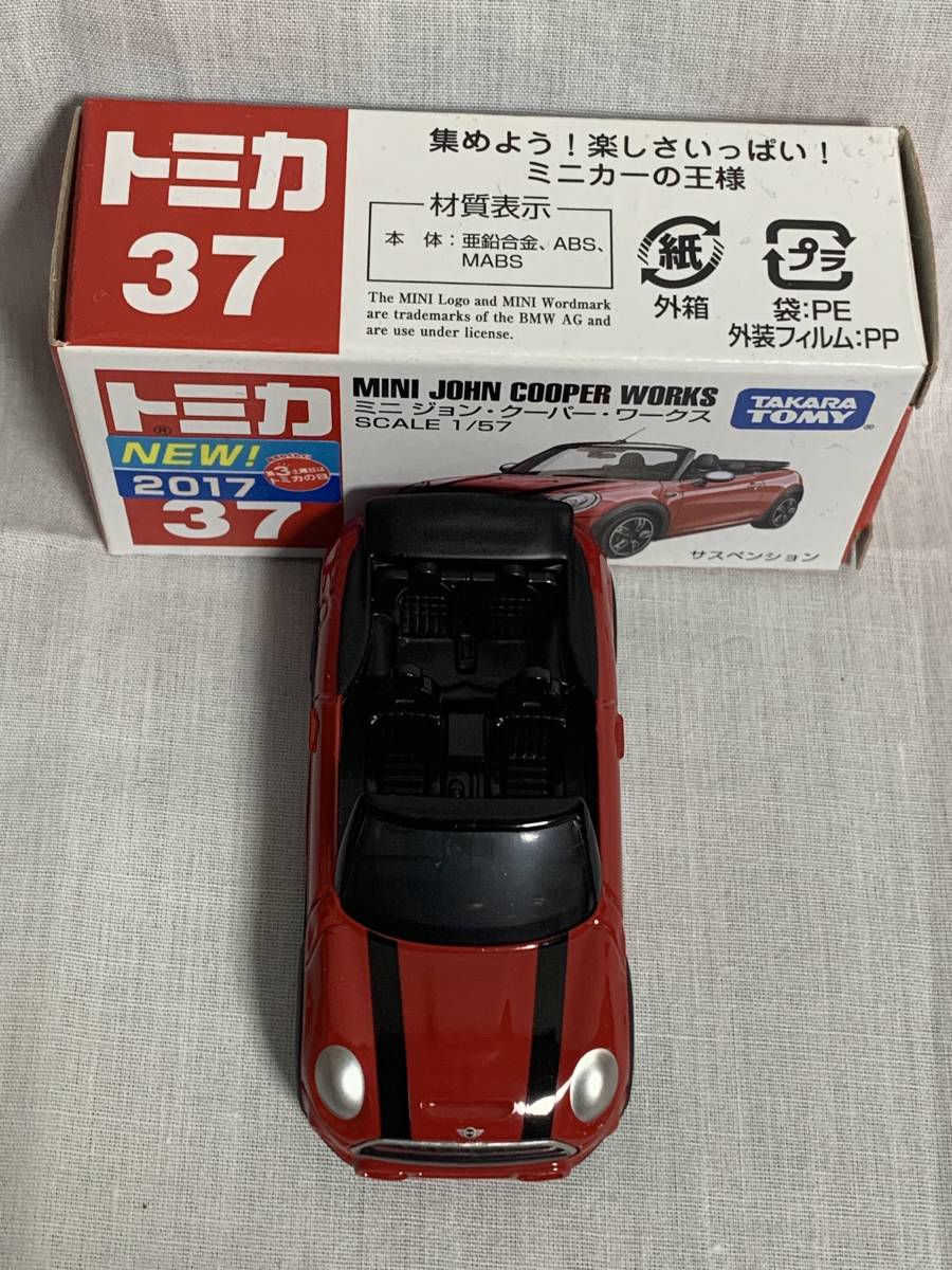 NEWシール【お値打】トミカ37　ミニジョン・クーパー・ワークス_画像7