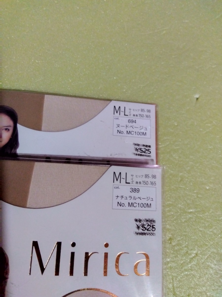 グンゼ　ミリカ　Skin Beauty　パンティストッキング　M〜Lサイズ　カラー 2種　2足_画像2