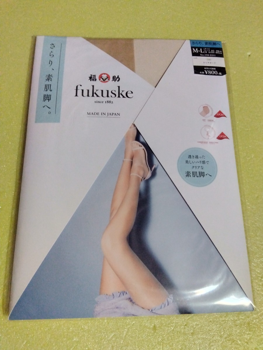 Fukuske　さらり、素肌脚へ　微光沢　パンティストッキング　M〜Lサイズ　カラー クリアヌード　1足_画像1
