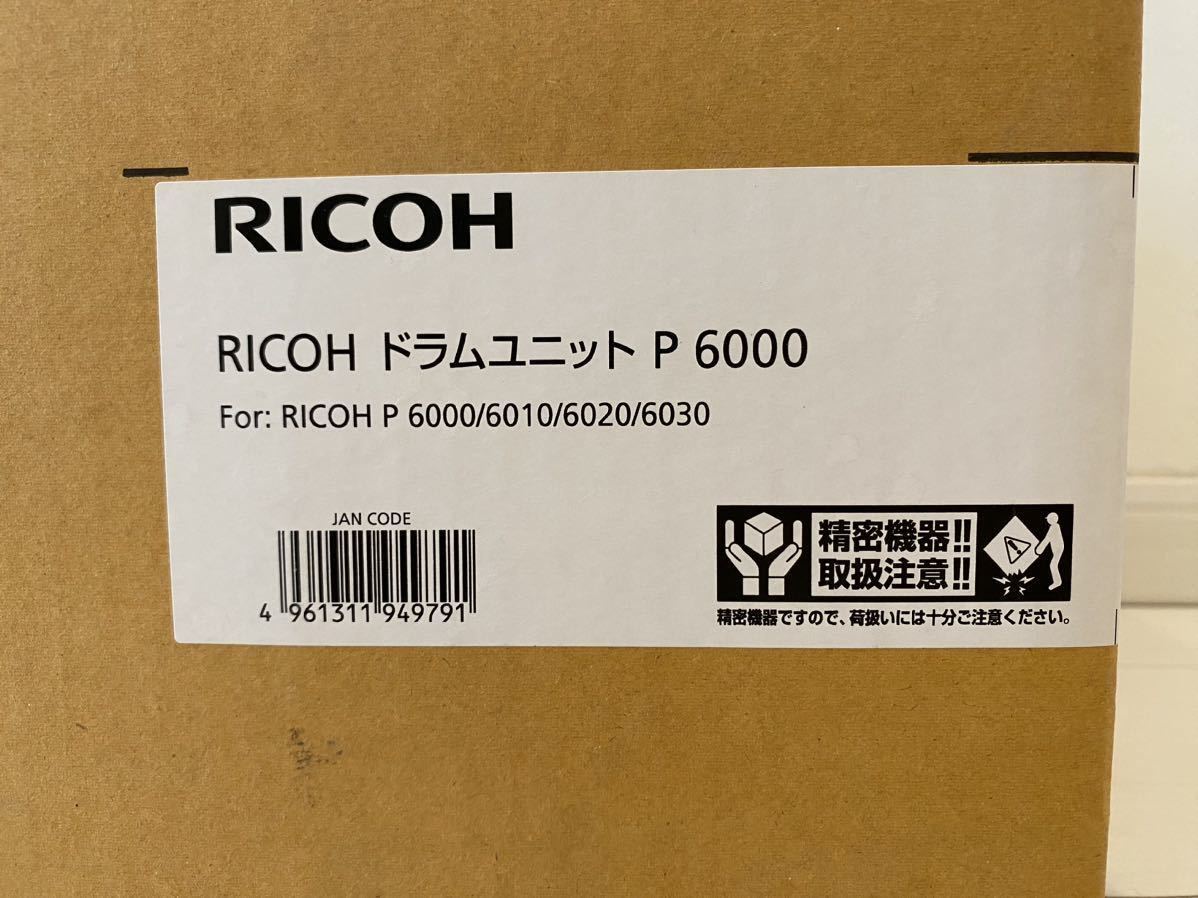 RICOH トラムユニット P 6000 純正品_画像1