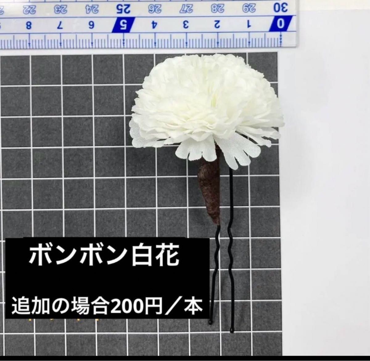 髪飾り　前撮り　お花　パール　成人式　結婚式　卒業式　チュール　リボン　振袖　袴